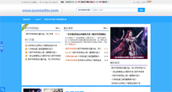 Desktop Screenshot of ncjhkj.com
